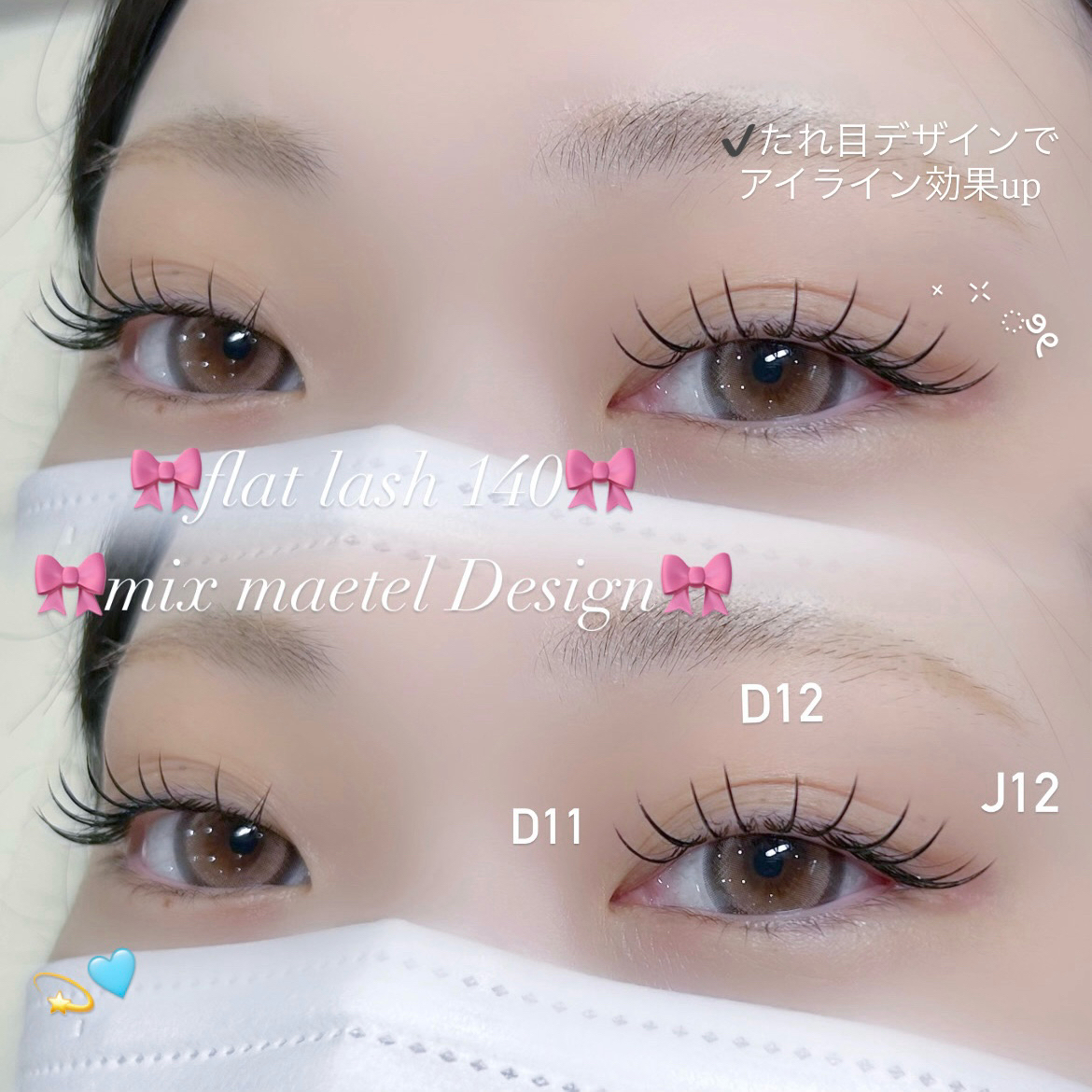 tamaki_trueye
