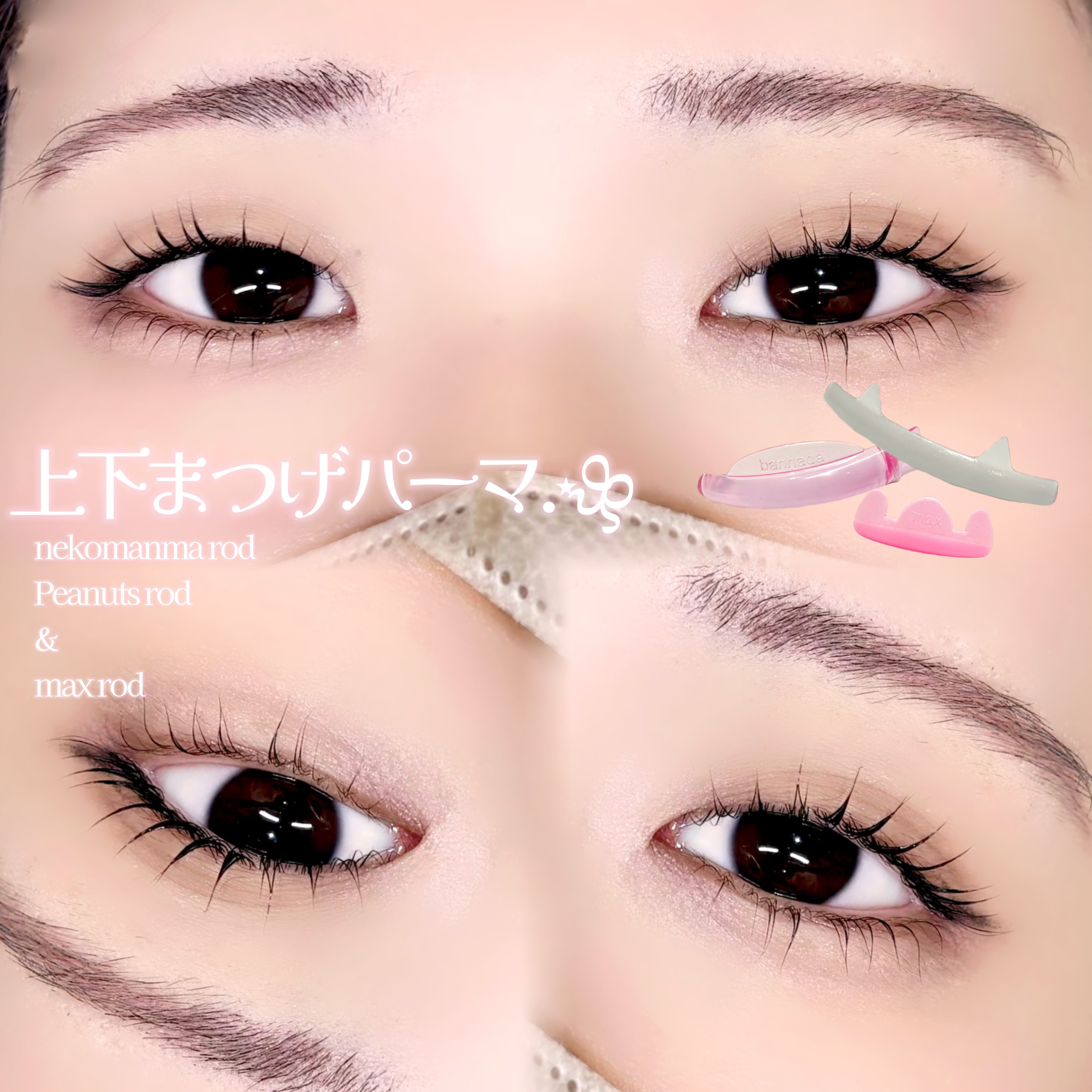 eyelash_.ayn