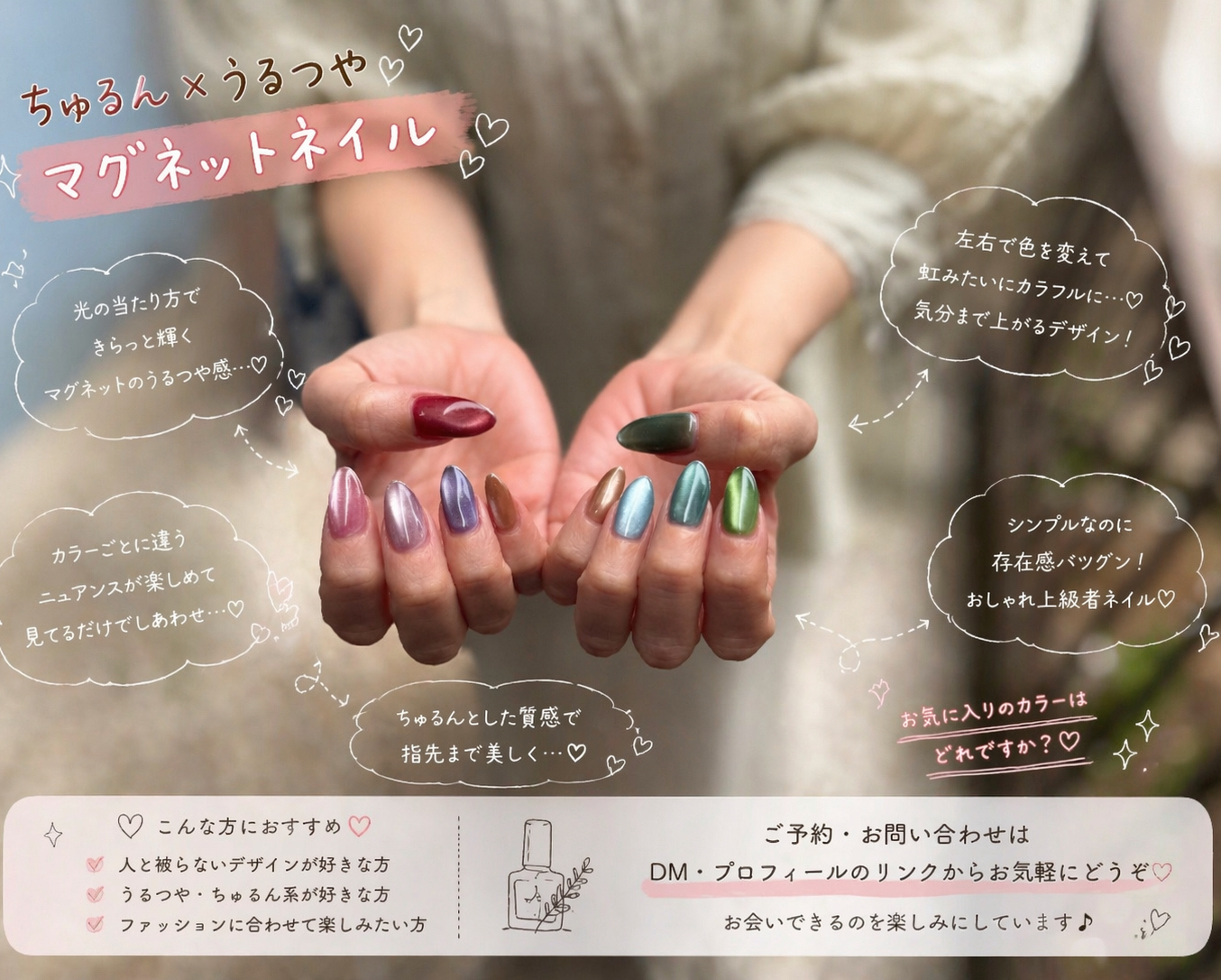 c_plus_nail