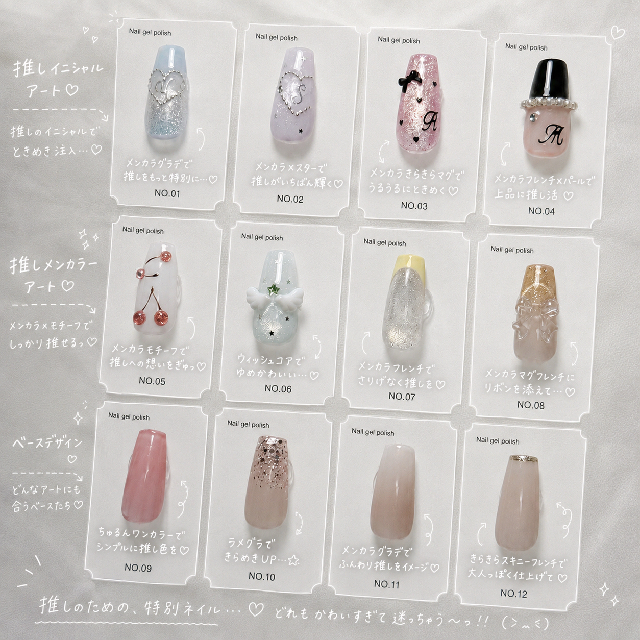 unnamed.nail