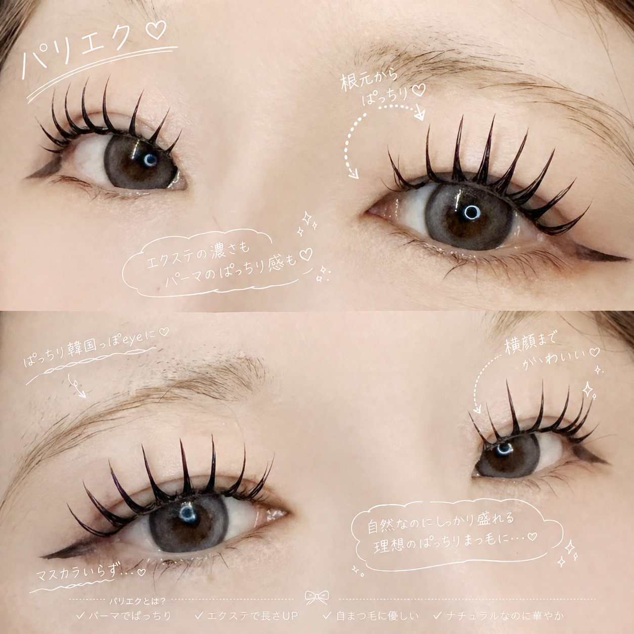 YUINA___fein