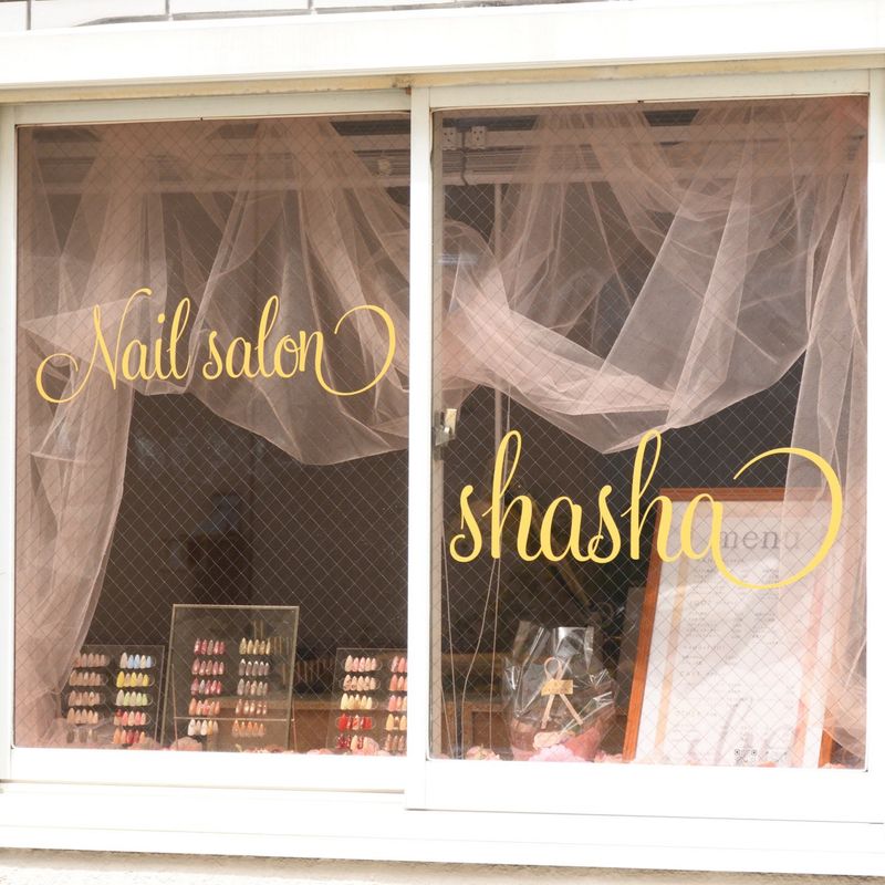private nail salon shasha