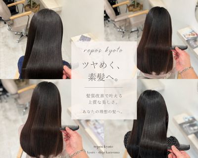 カット+美髪縮毛矯正+Aujuaトリートメント