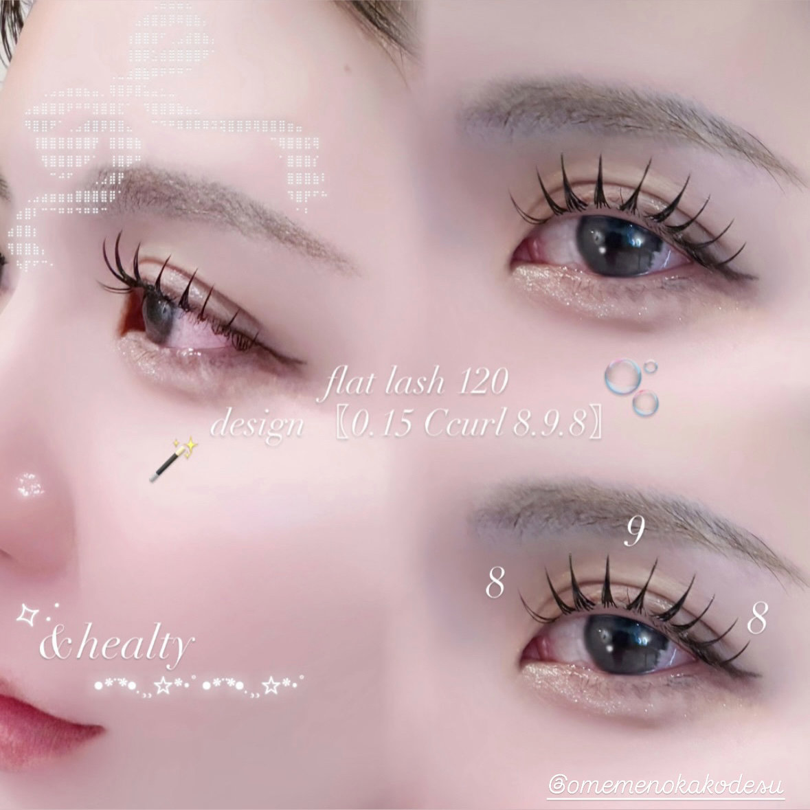 nchell_kakochan