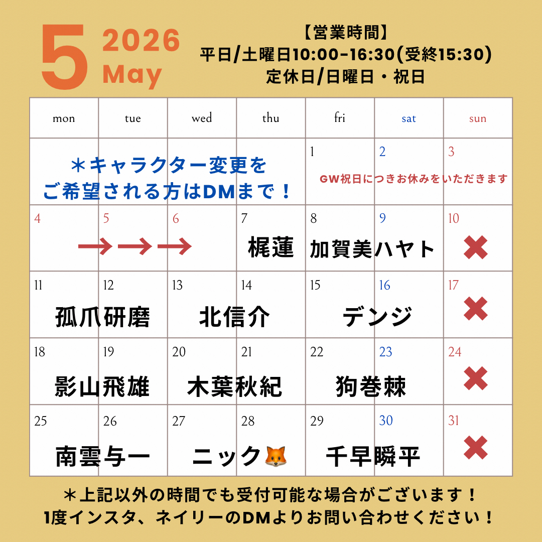 john_nail1027