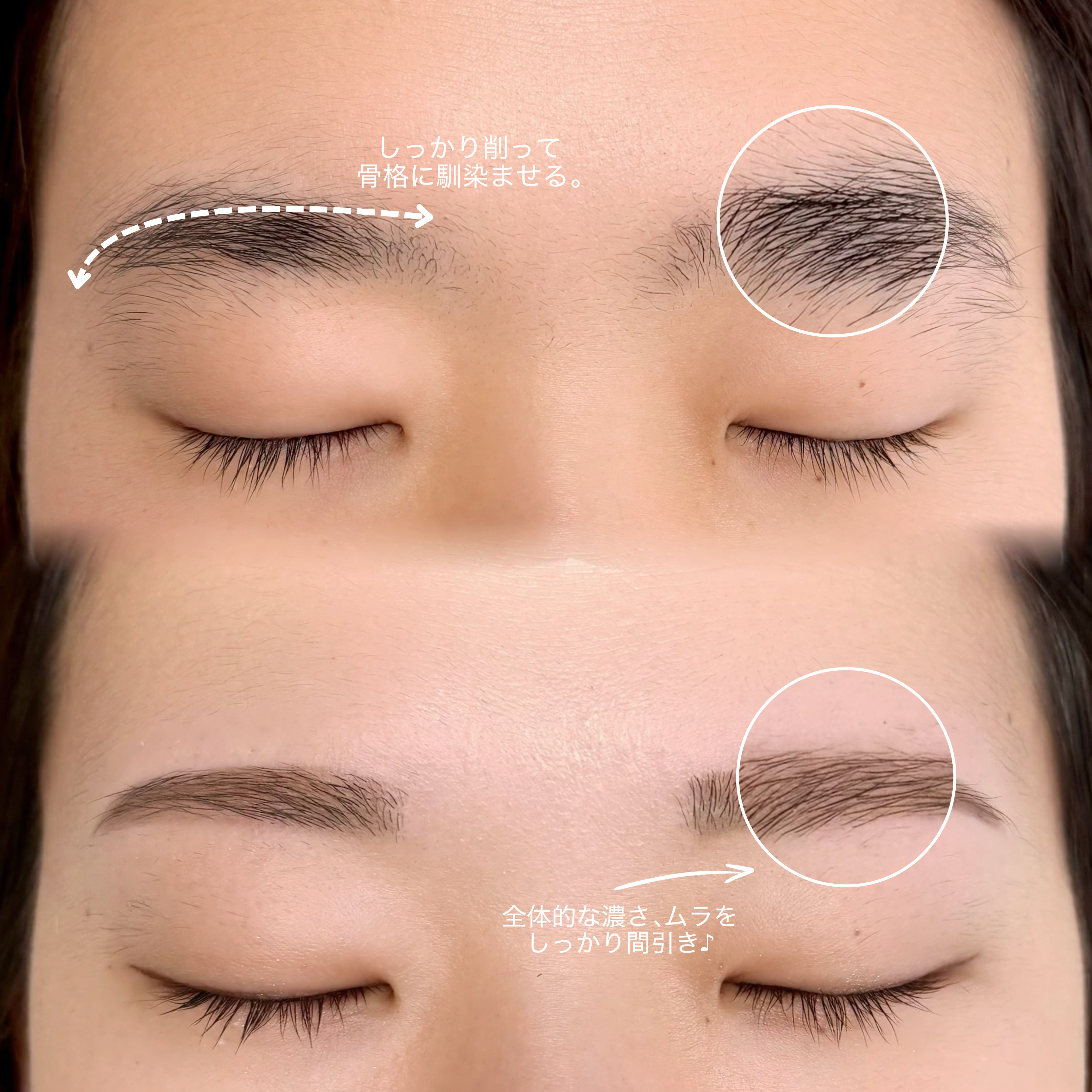 kiki_browlash