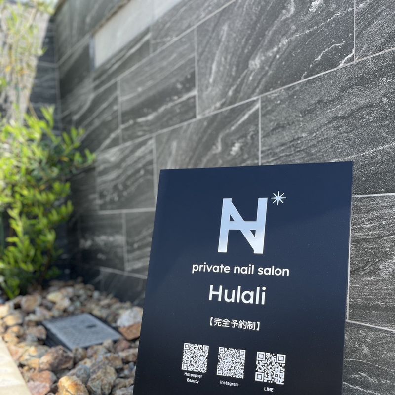 private nail salon Hulali