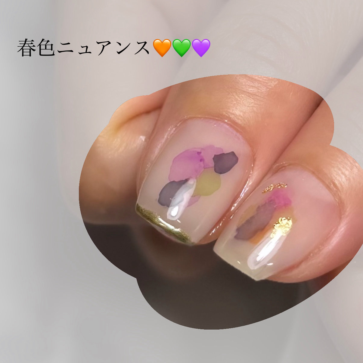 proofnail