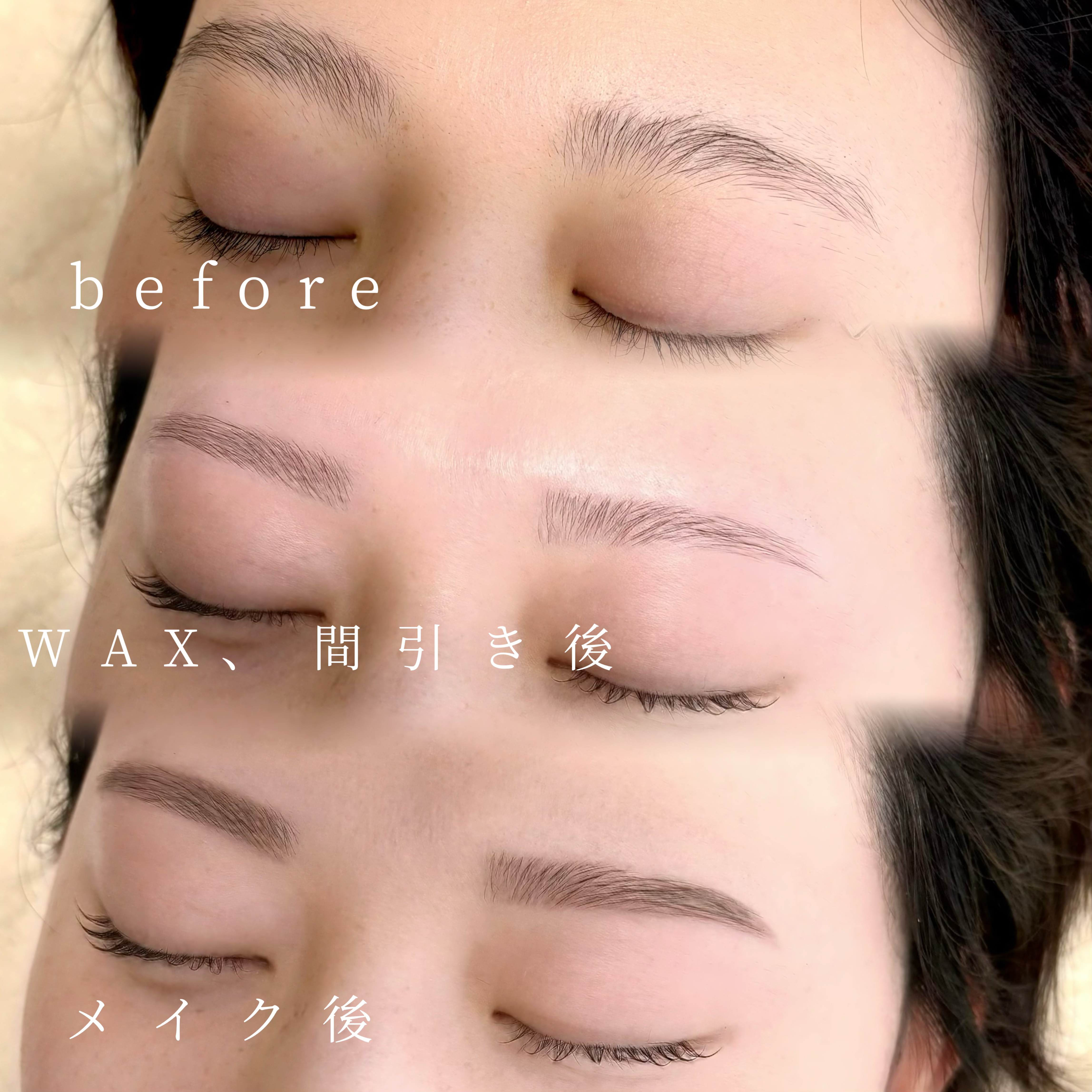 kiki_browlash