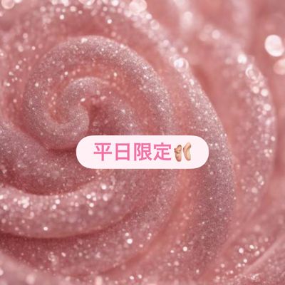 【平日10時〜16時限定】ラッシュリフト