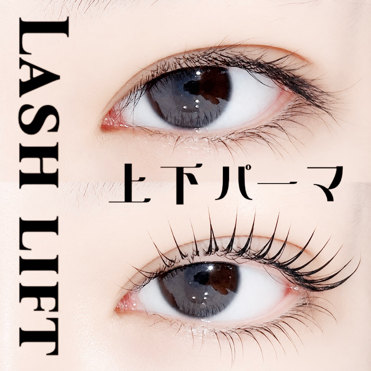 yneyeh
