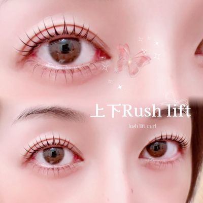 ◇まつげパーマ(上下)◇¥9,400→8,900