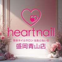 heartnail_morioka.aoyama