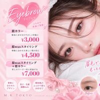 M.KTokyo_LED_Eye