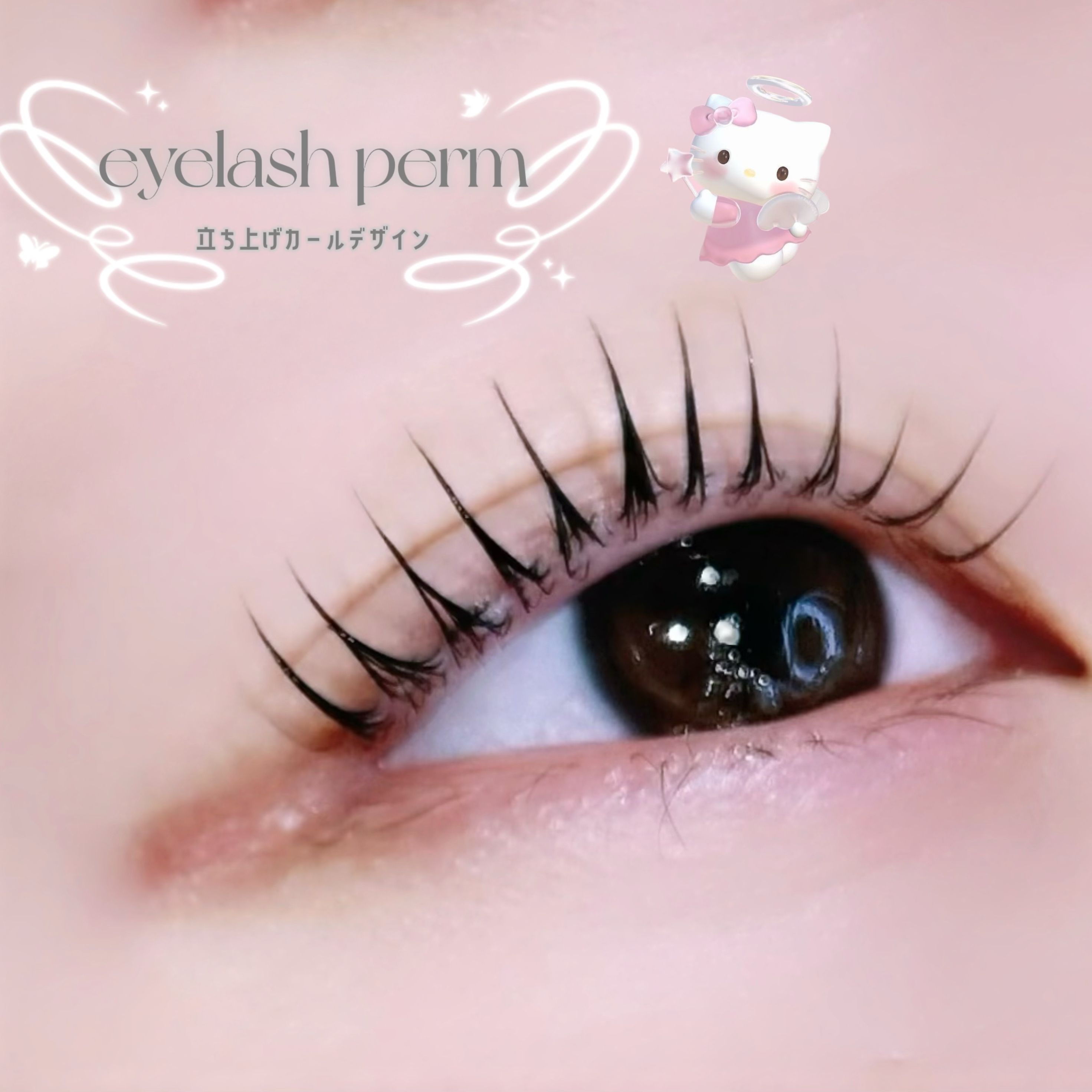 kana_eyelash0511