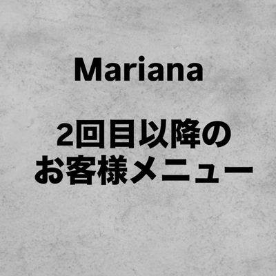 【◎常連様メニュー◎】ブリーチ込みハイトーンカラー(カット無し)