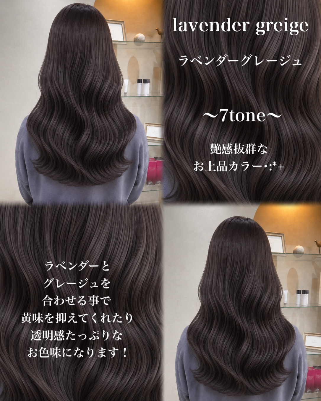 color_couture.kana