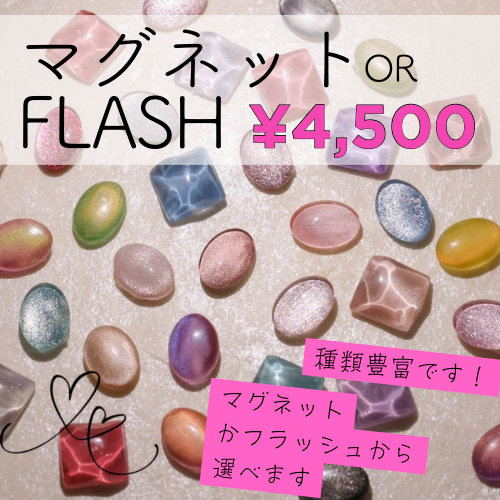 nail.and.eye.salon.Ruru