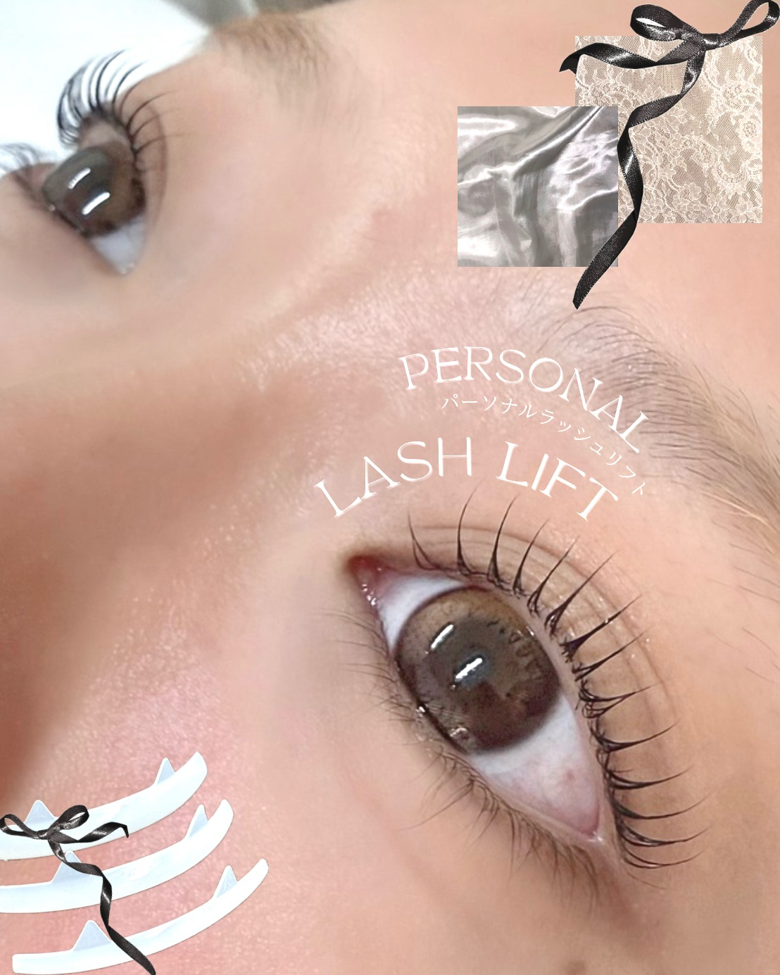 ugi.eyelash_sae