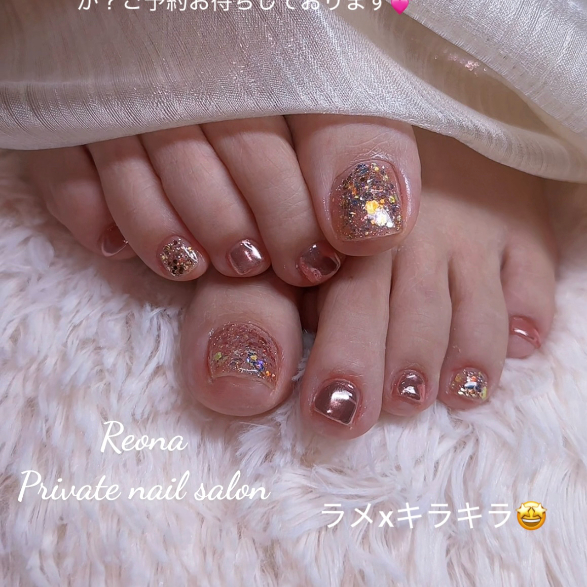 Reona_Nail