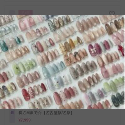 
【100種の定額☆】 マグネットカラー使用デザイン★【マグネットネイル】