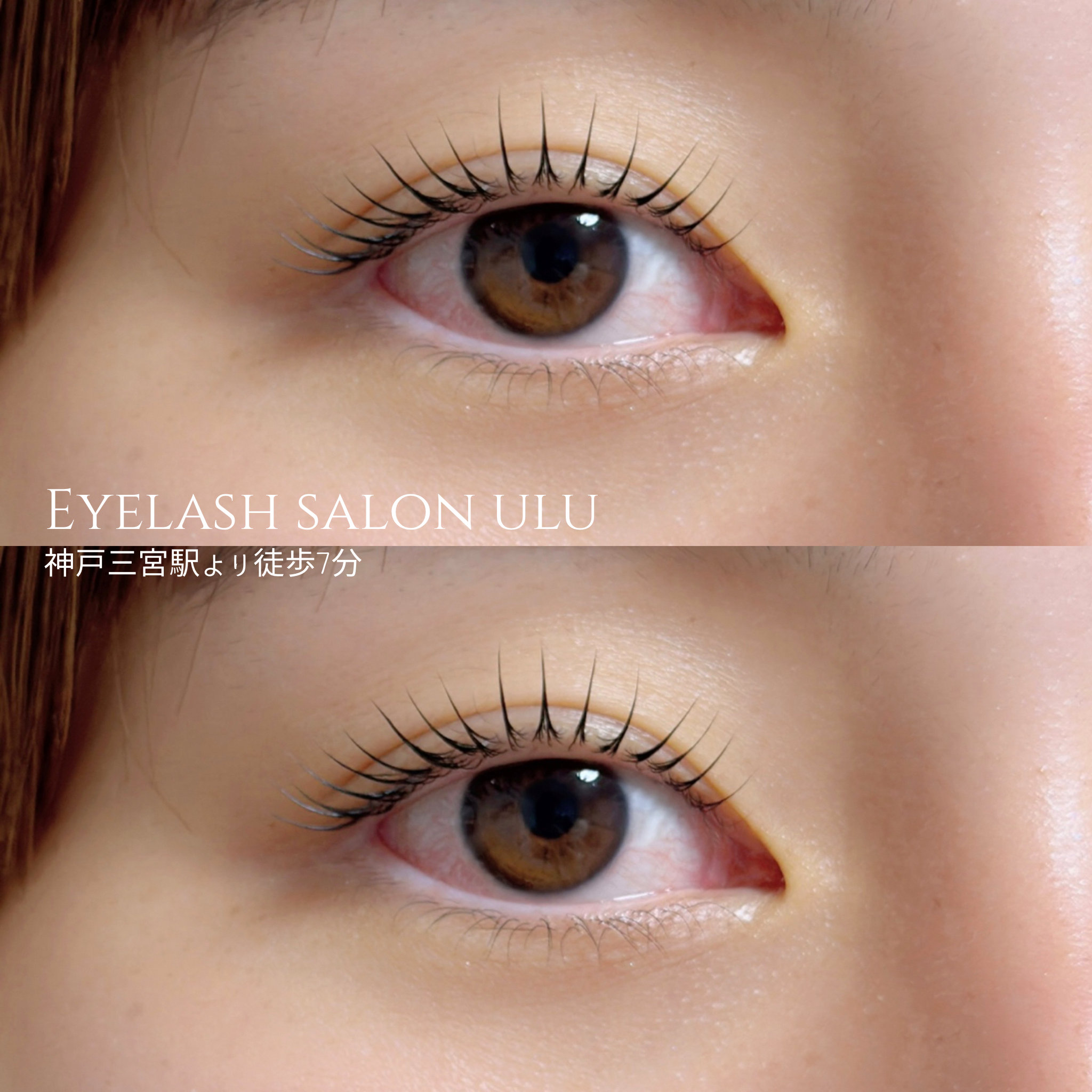 ulu.eye
