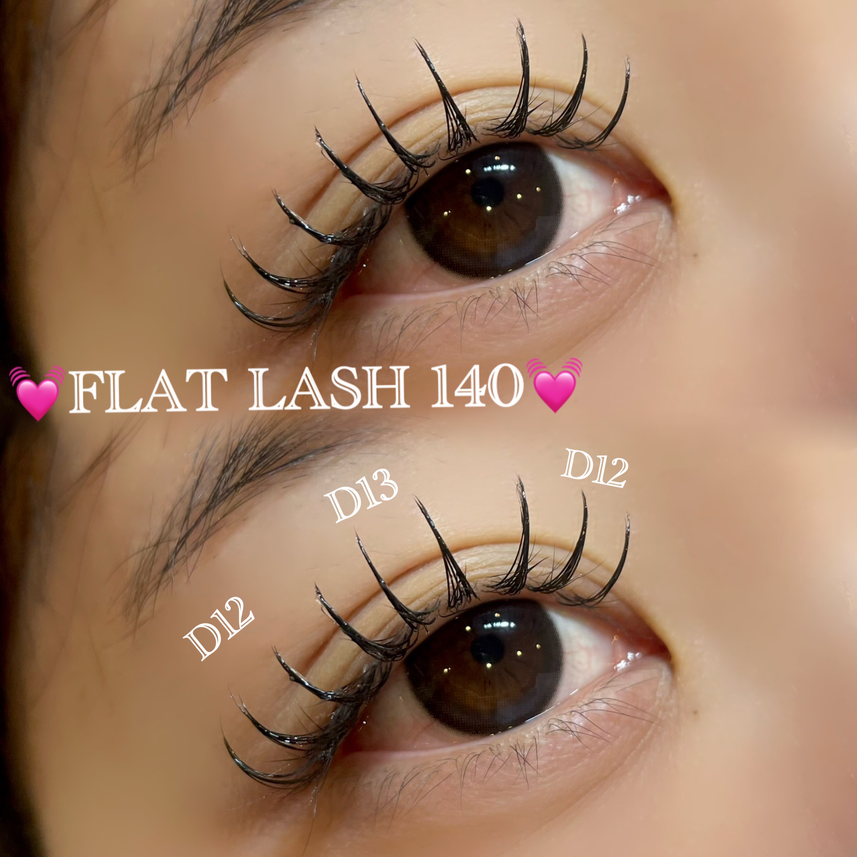 emiri_trueye