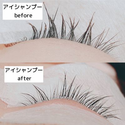 アイシャンプー