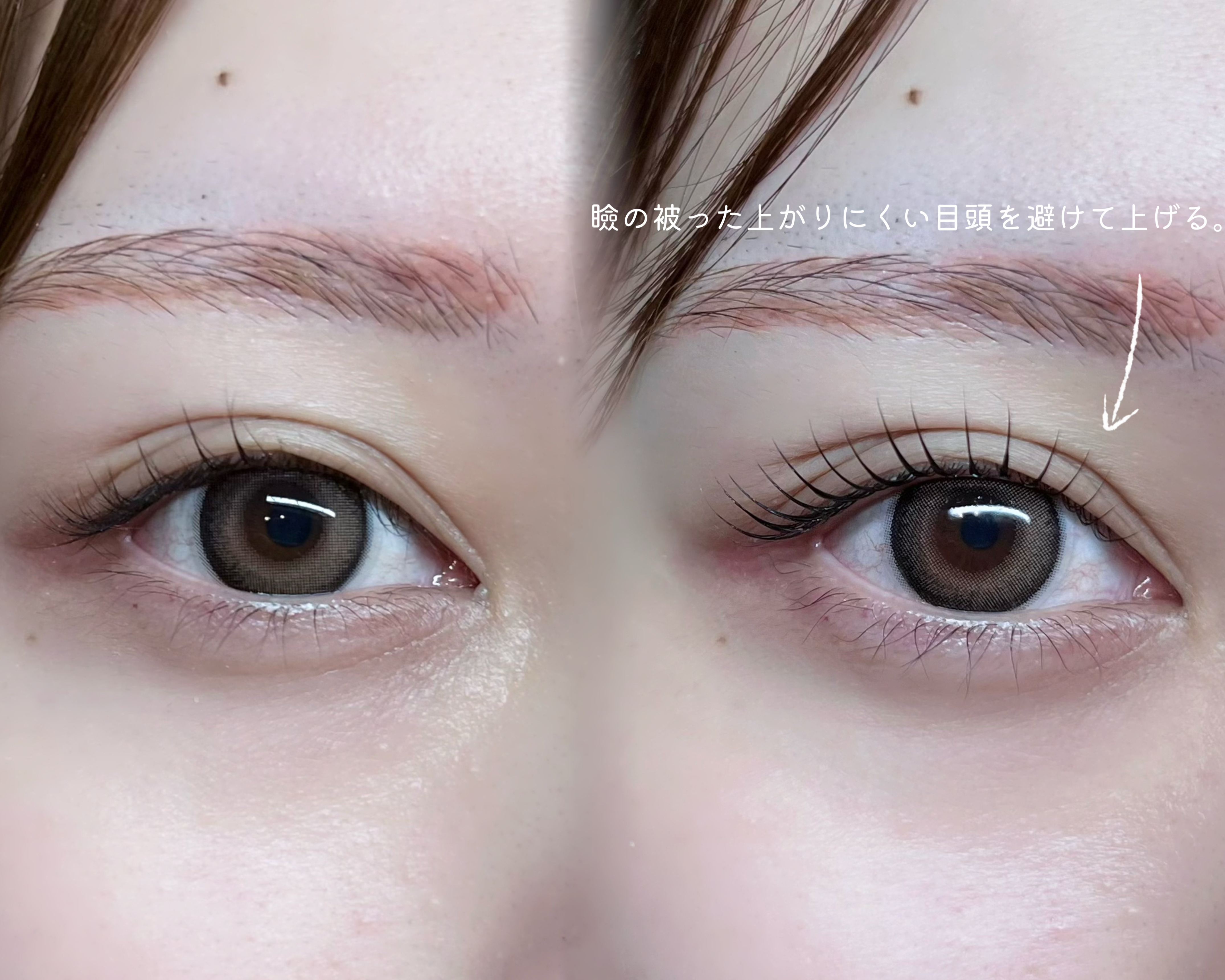 eyehazuki