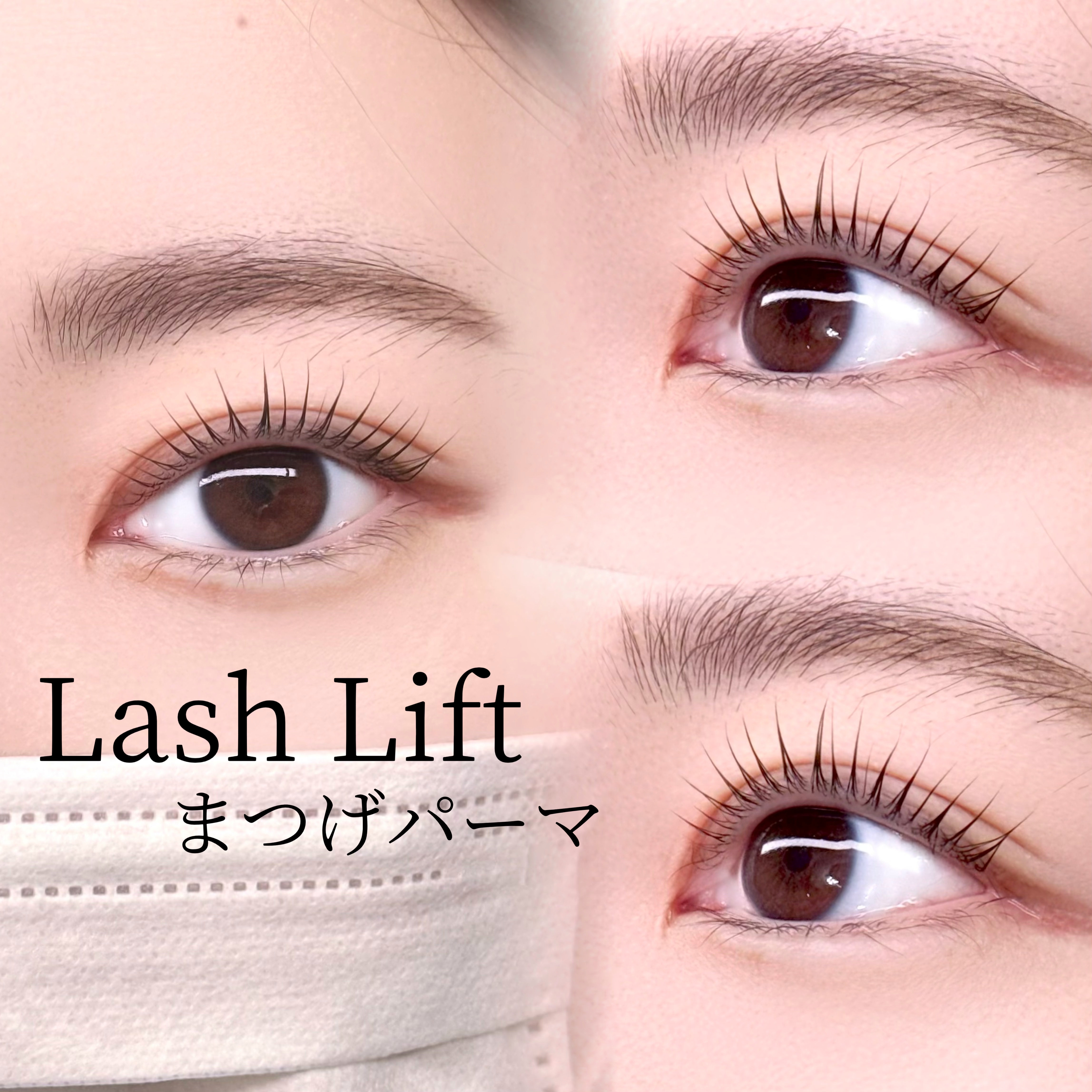 eye_lamieux