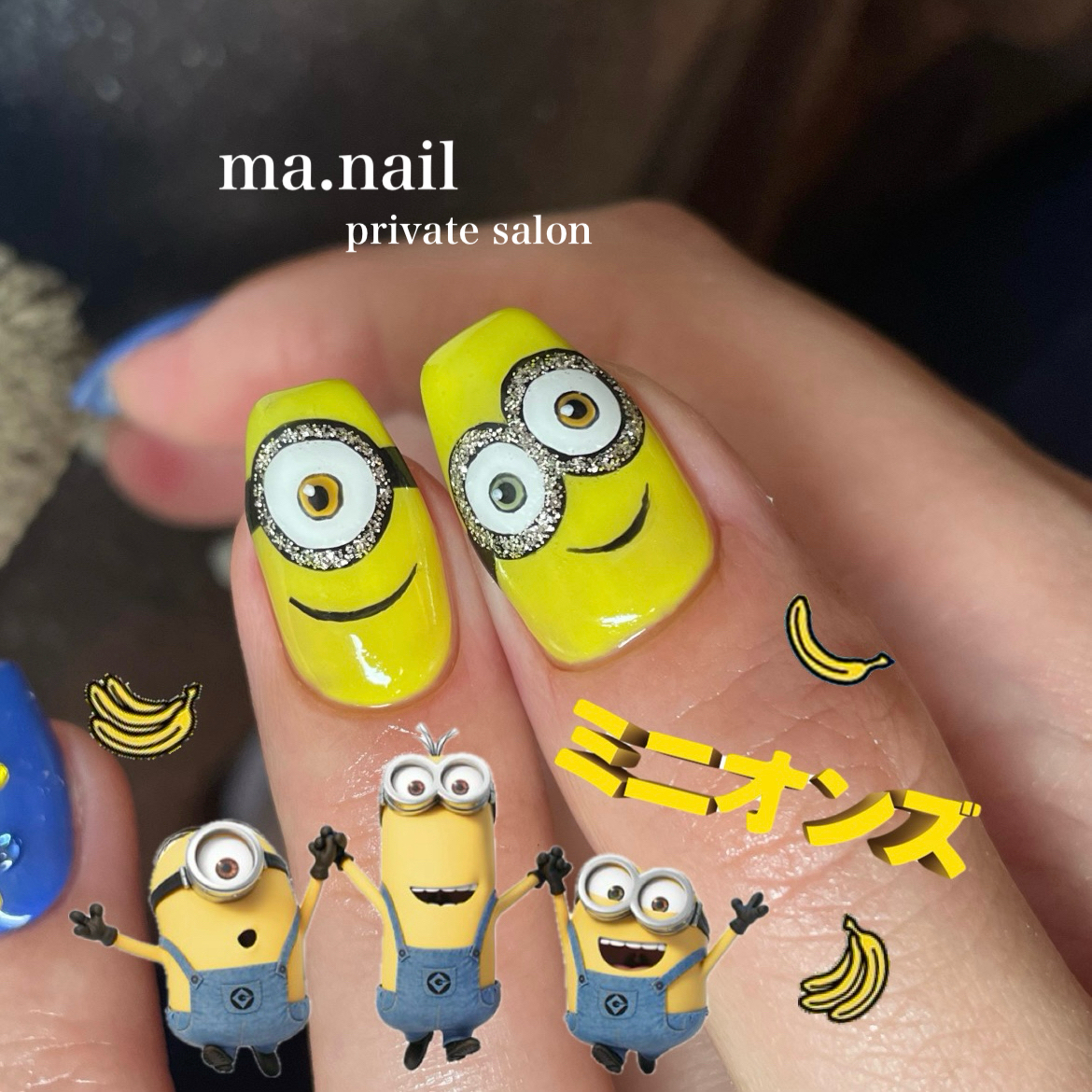 ma.nail