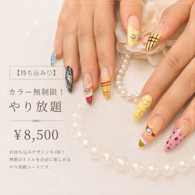 【持ち込み◎】カラー無制限🖼️アートやり放題