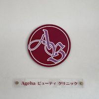 ageha.nail_yuuna