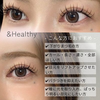 &Healthy アンドヘルシー　130本