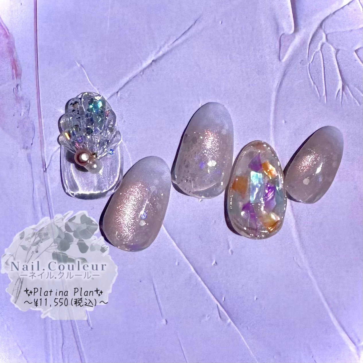 Nail.Couleur_Erica