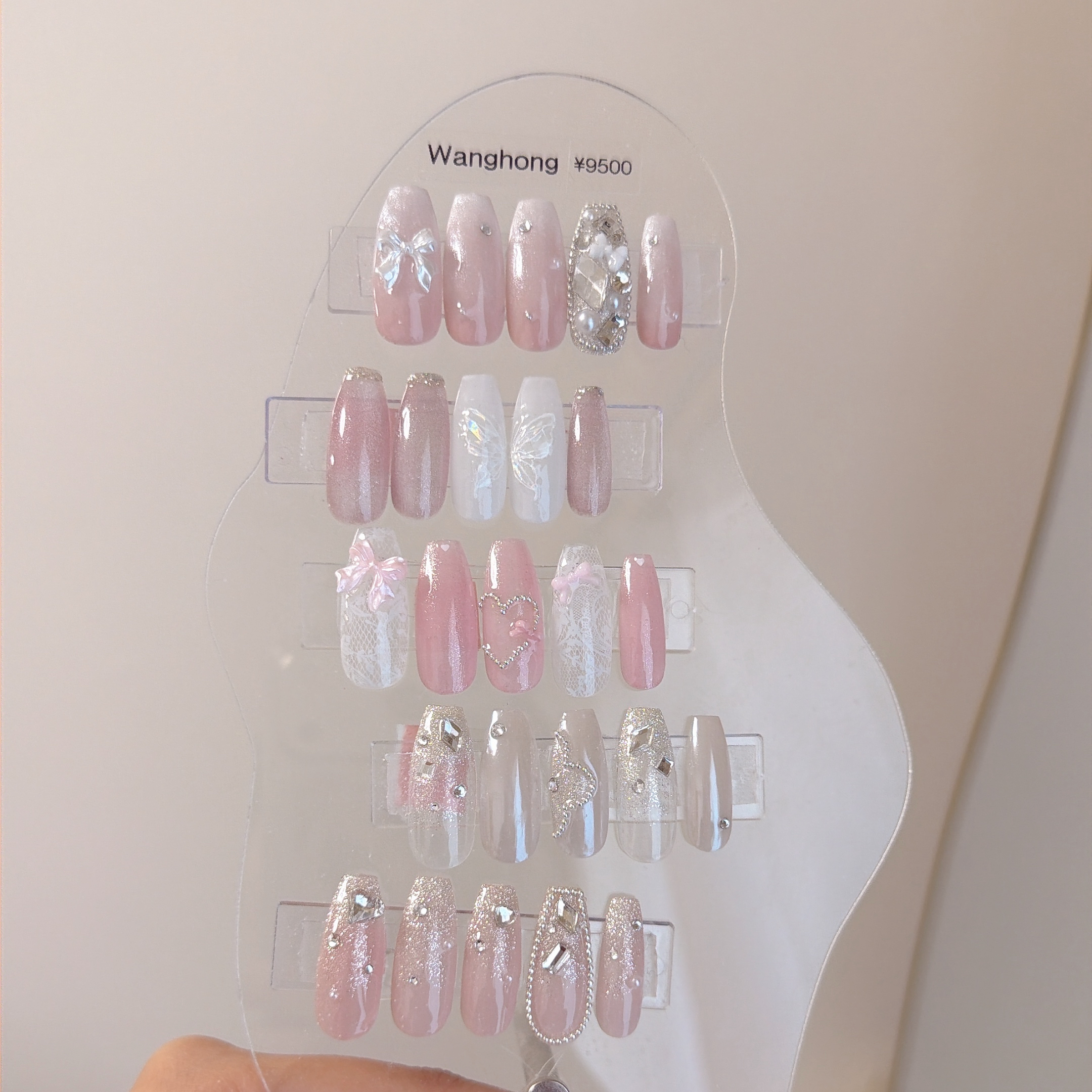 nail.mii