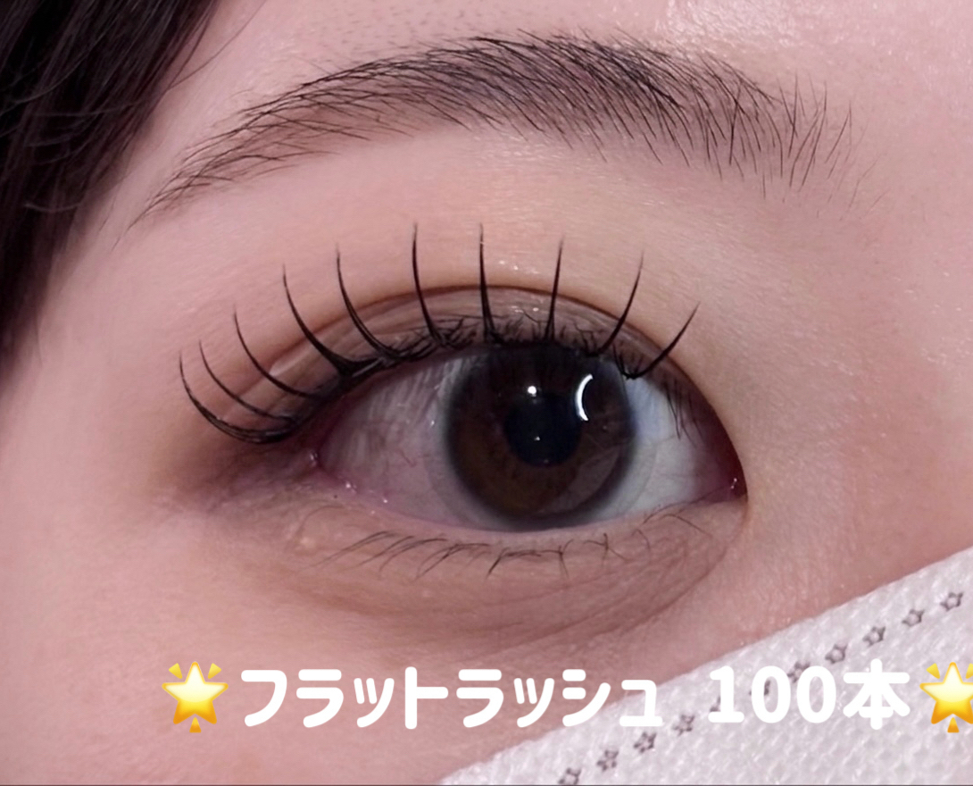 ef_eyelash...yui