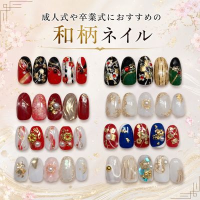 定額サンプル
成人式 や卒業式に 🌸和柄デザイン
