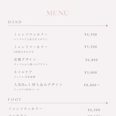 ツーカラー