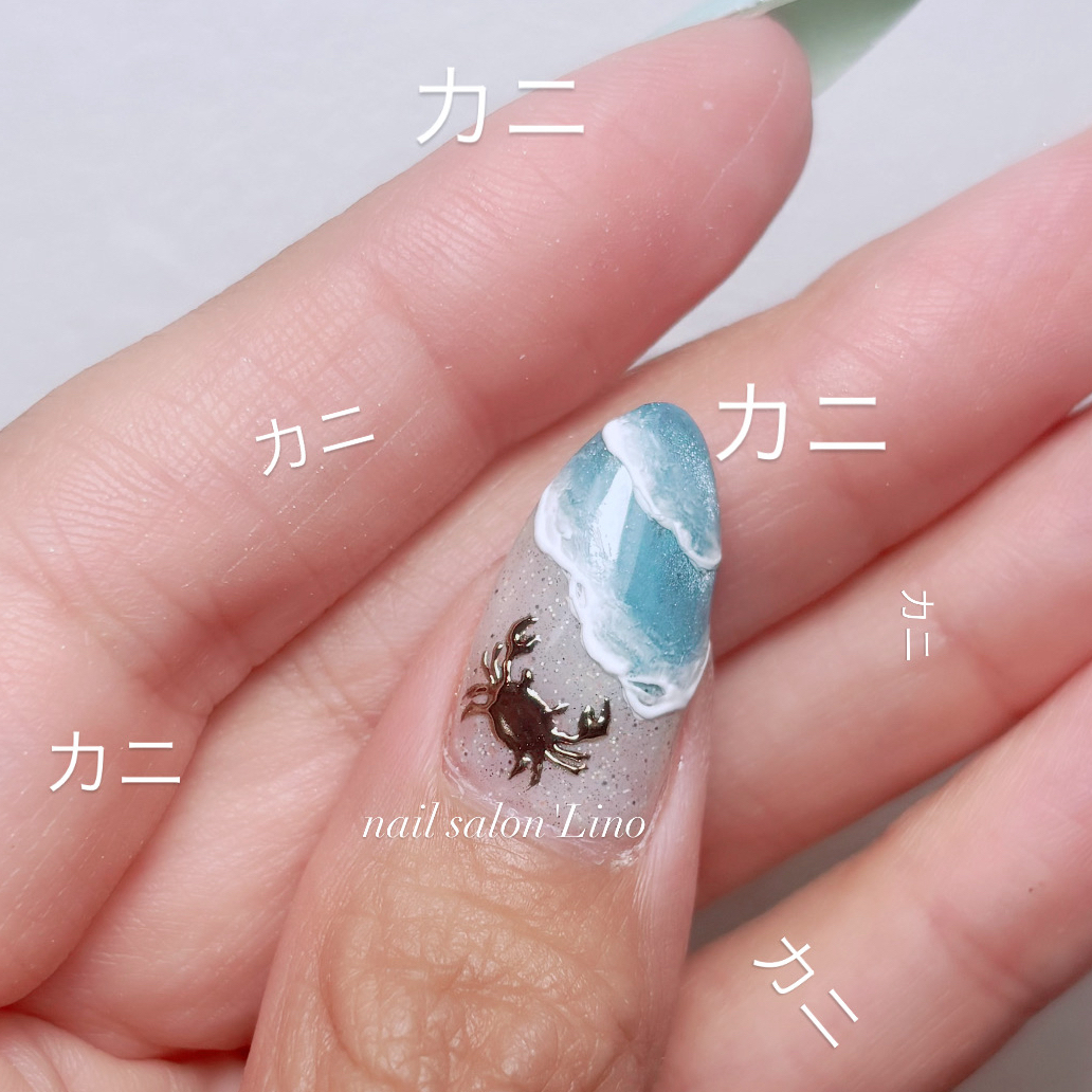 Lino.CHIZURU