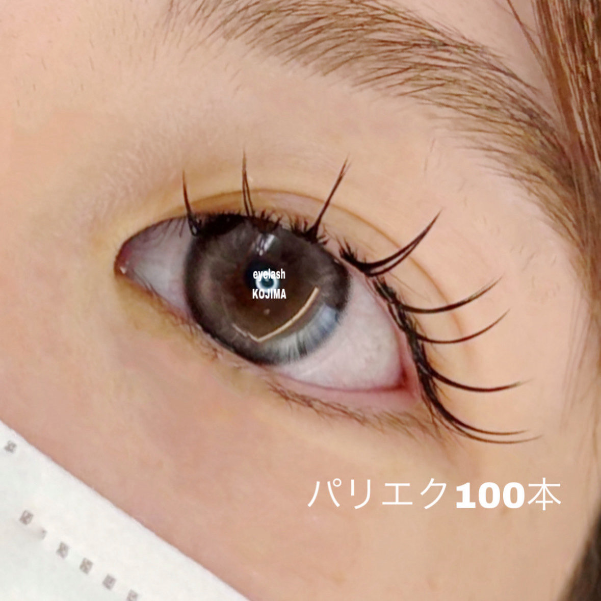 Trinity_eye