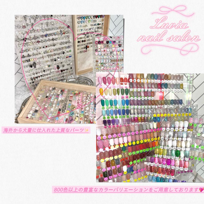 Luvia nail