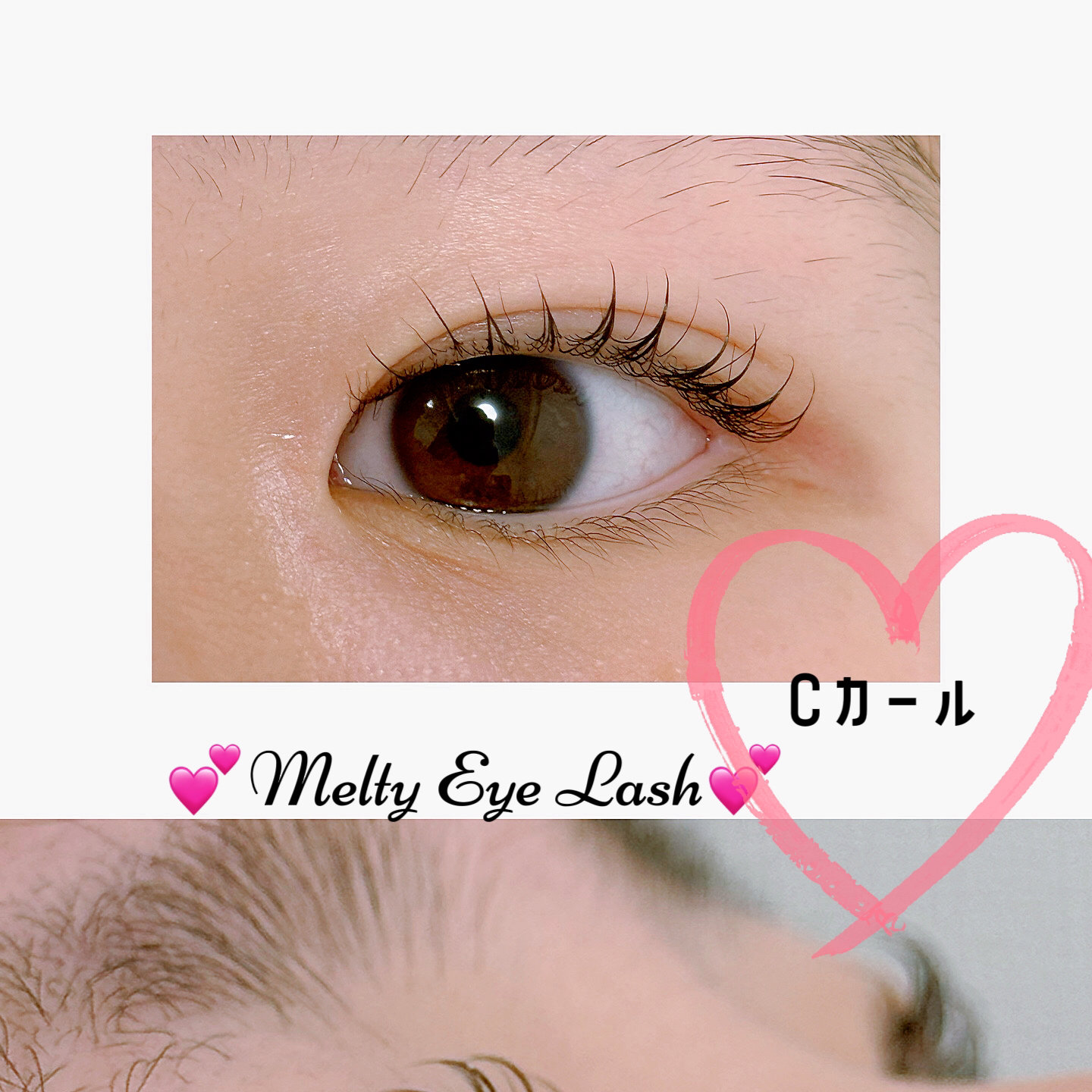 MeltyEye