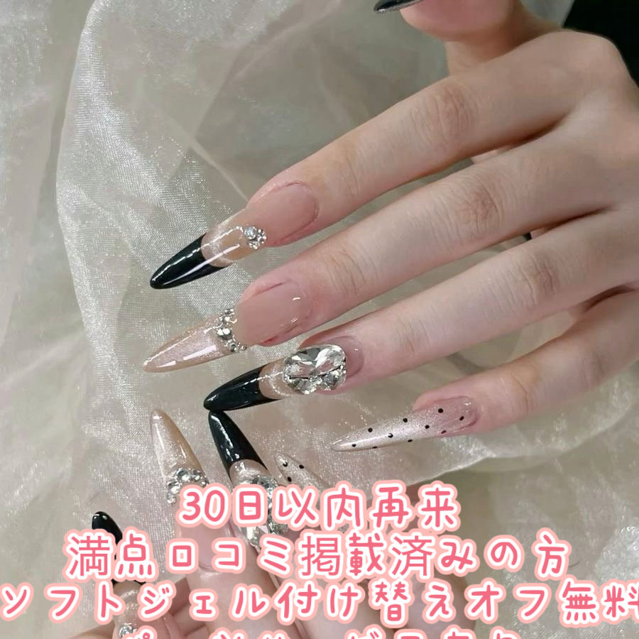 BelleNailSalon
