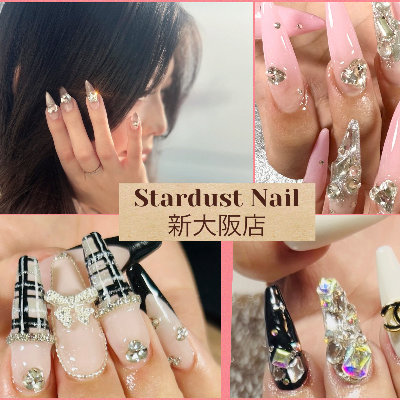 ネイリー（Nailie） - stardust.osaka