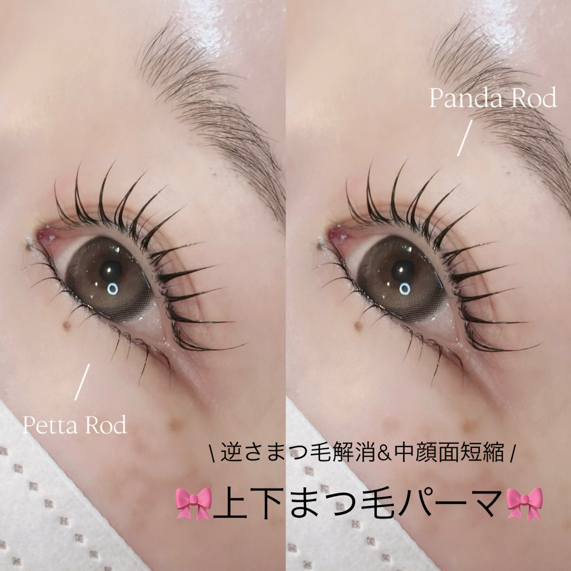 Yuu_lecheriss.eye
