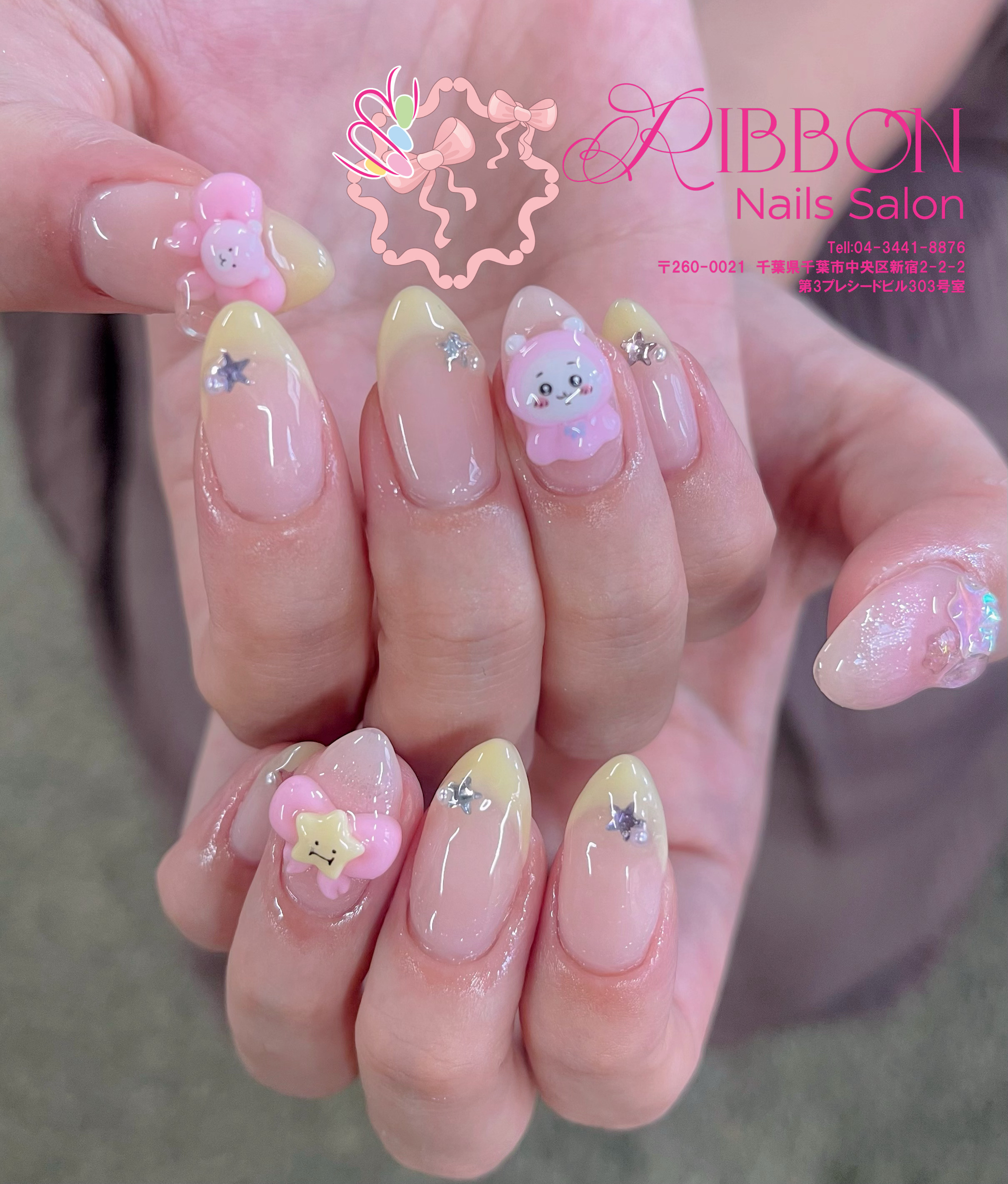 Ribbonnails