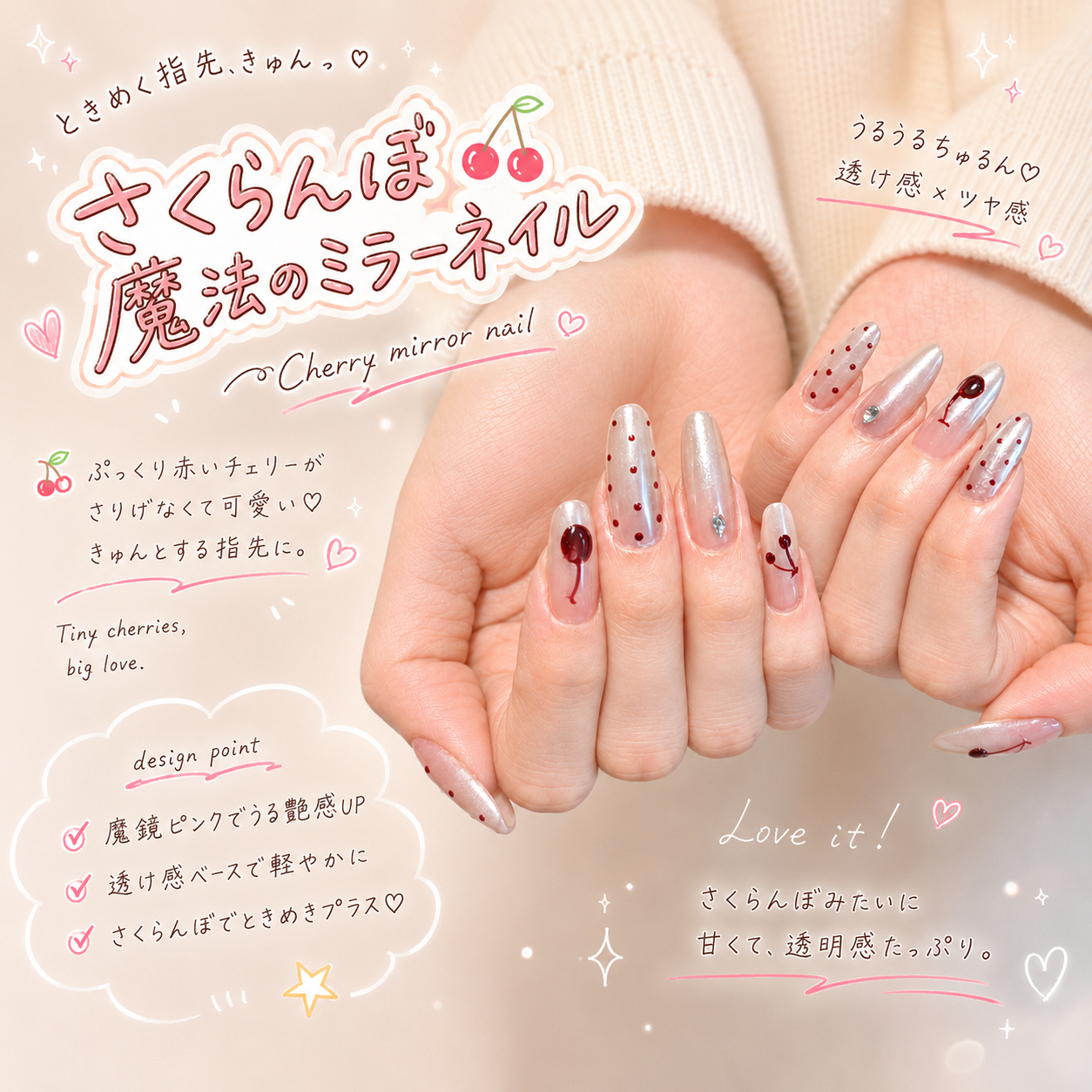 serenity_nailsalon