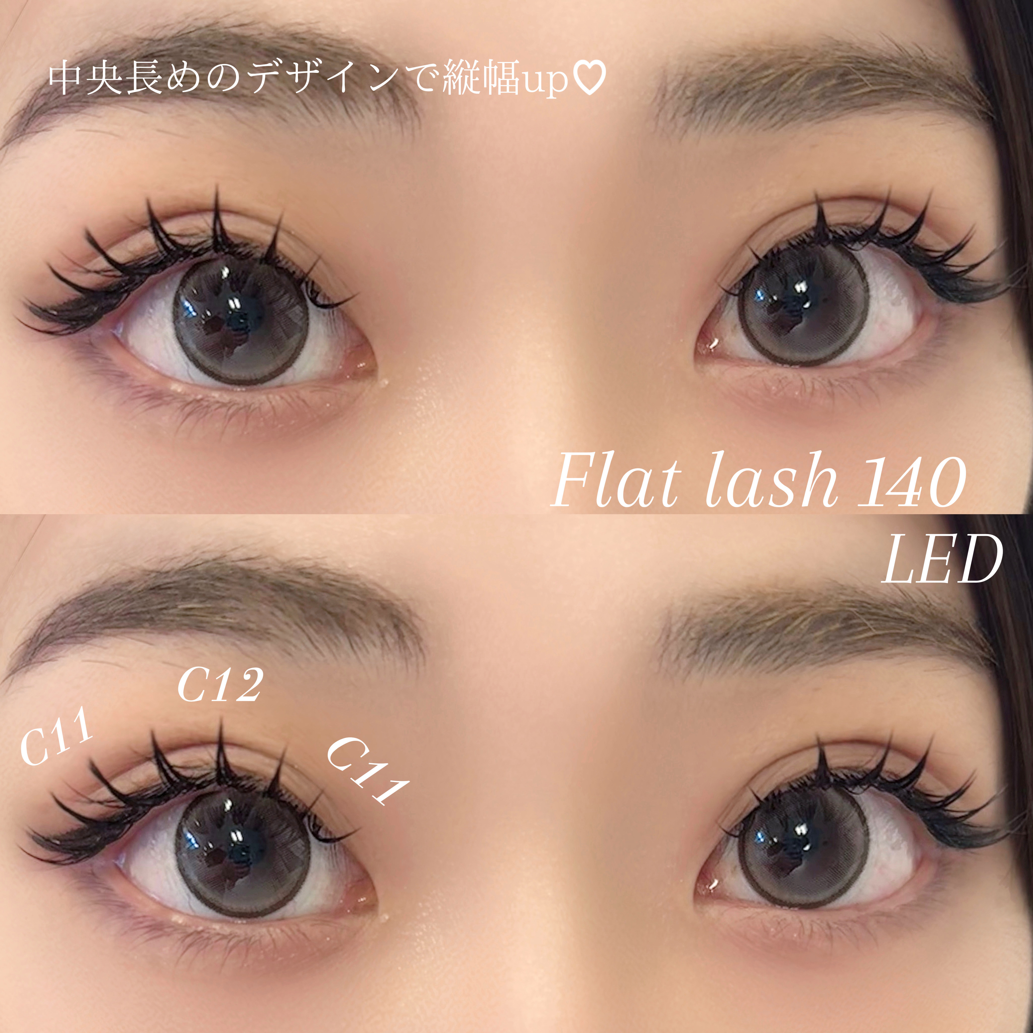 rina.u_trueye