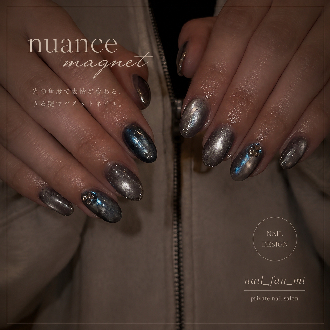 nail_fan_mi